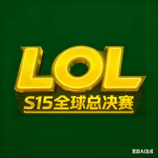英雄联盟(LOL)S15全球总决赛直播 – 官方赛事平台 - LOL ESPORTS