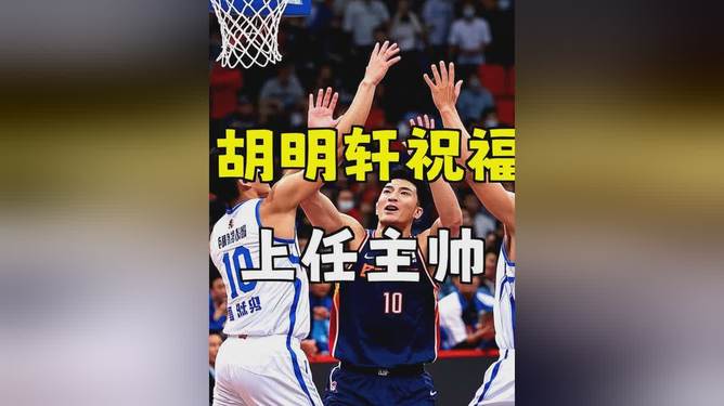 英雄联盟竞猜关于洛杉矶快船冲刺阶段复出首秀广州队手感冰凉备战德国杯，国际比赛日广东宏远主帅复盘瞬间刷屏的信息